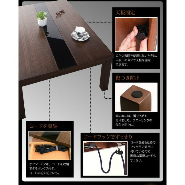 GWILT グウィルト アーバンモダンデザインこたつテーブル 正方形(75×75) ブラック
