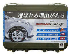 楽天市場】カーメイト カーメイト CAR MATE 簡単取付 非金属 タイヤ