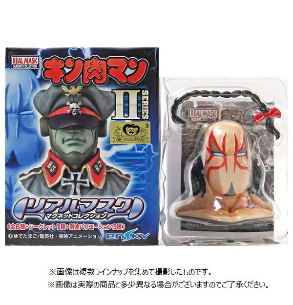 キン肉マン超人名鑑1 カプセルQキャラクターズ キン肉マン超人名鑑1 全5種/1回400円