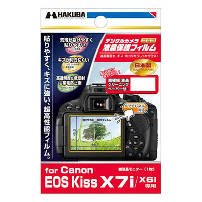 新品未使用　Canon EOS KISS X9i Wズームキット 楽天市場】キヤノン Canon EOS KISS X9i Wズームキット | 価格比較