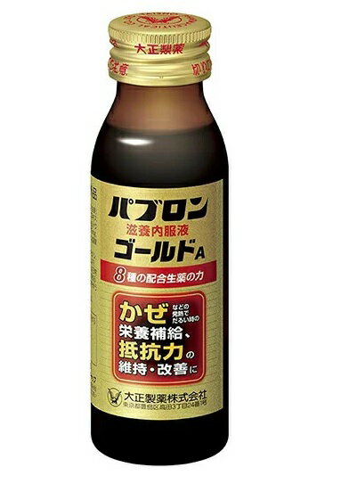 大正製薬 - パブロン滋養内服液プレミアム　　　50ml ×20本　【大正製薬】 Amazon.co.jp: 大正製薬 パブロン滋養内服液プレミアム 50mL×10