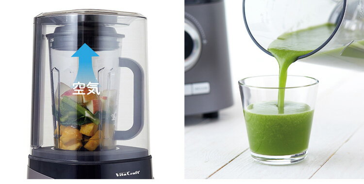 VitaCraft Vacuum Blender 未使用 VitaCraft Vacuum Blender 未使用 VitaCraft Vacuum Blender 未使用