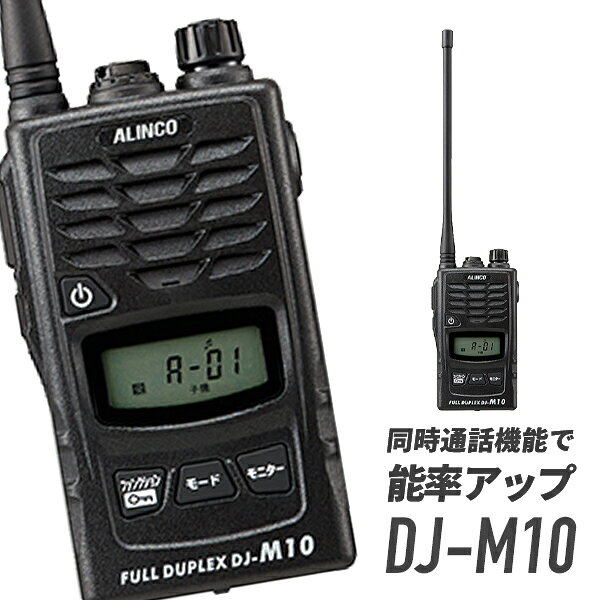 楽天市場】アルインコ アルインコ｜ALINCO 0.05～1300MHz ハンディ