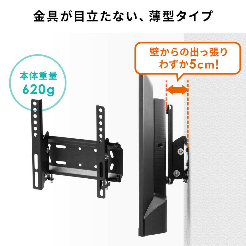 液晶テレビ用壁取付金具 FPT-TA11B Amazon | 東芝 壁取付けチルト金具 (角度可変型)REGZA FPT-TA11B