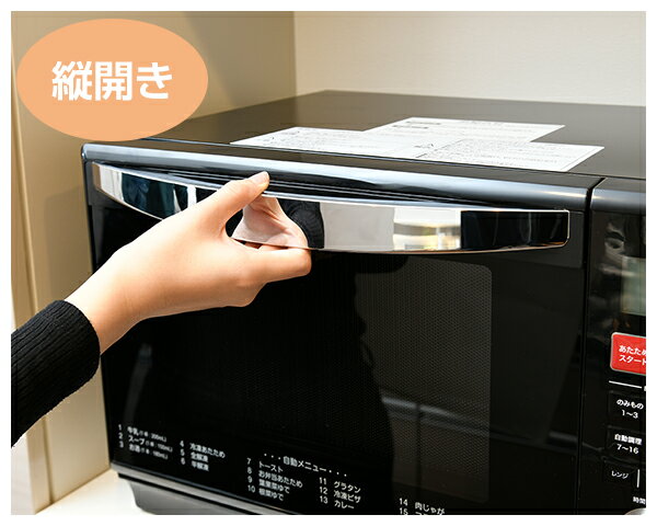 楽天市場】山善 YAMAZEN オーブンレンジ フラットタイプ 25L ブラック 楽天市場】山善 YAMAZEN オーブンレンジ フラットタイプ 25L ブラック