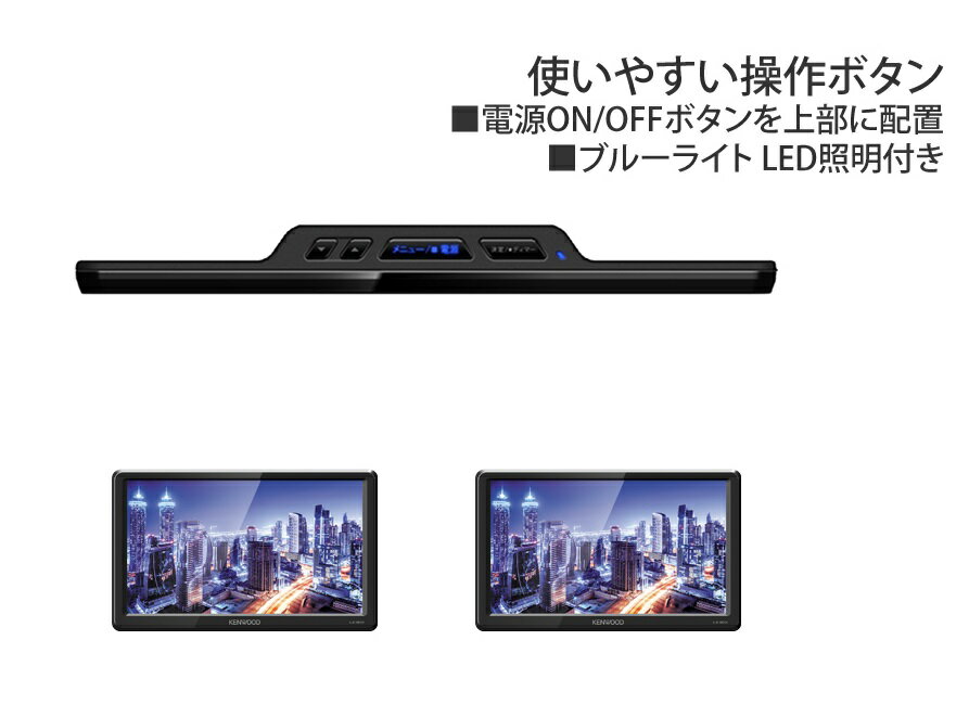 Amazon | ケンウッド 伸縮式リアモニター取付キット SK-100RM