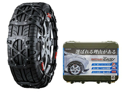 楽天市場】veriga ベリーガ stop&go suv 金属タイヤチェーン 2輪分 