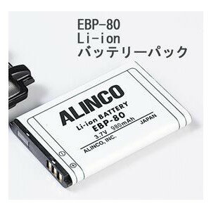 楽天市場】アルインコ アルインコ バッテリーパック EBP-51N | 価格