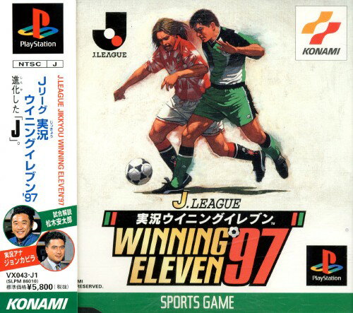 ワールドサッカー実況ウイニングイレブン4 ワールドサッカー 実況ウイニングイレブン4｜プレイステーション