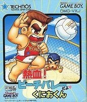 楽天市場】サン電子 ダフィーダックすべってころんで大金持ち