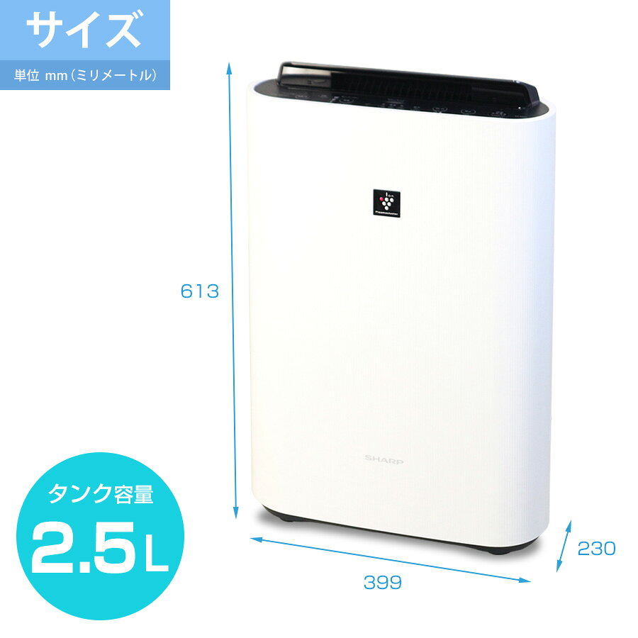 楽天市場】シャープ シャープ｜SHARP KCM401W 加湿空気清浄機 適用畳数