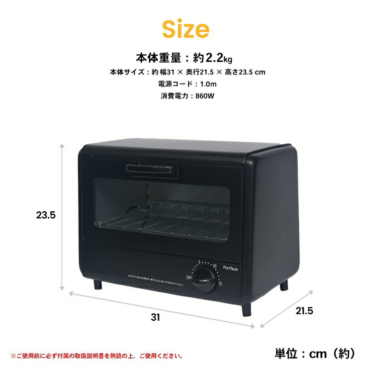 porttech オーブントースター 楽天市場】コーナンオリジナル PortTech オーブントースター PTY