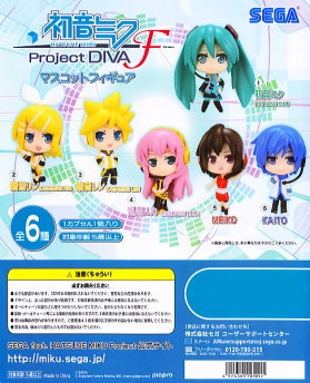 楽天市場】セガ コンプリート 初音ミク project diva f