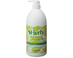 ハーブボディソープ ボディソープhb   ボトルタイプ  り