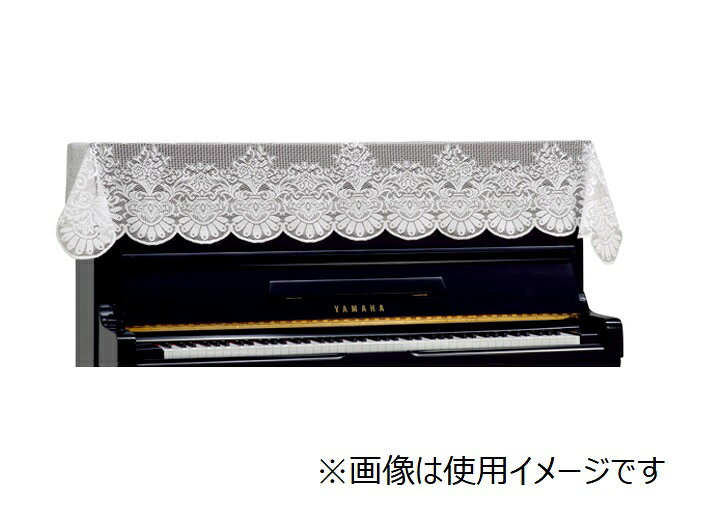 吉澤 ヨシザワ カバー PEACOCK アップライトピアノ用 ピアノケープ ニット系 ベージュ PC-440BE 吉澤 ピアノトップカバー アップライトピアノ用ピアノカバー Peacock