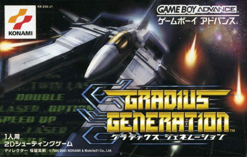 楽天市場】任天堂 Nintendo 本体 GAMEBOY ADVANCE OXY-S-GA