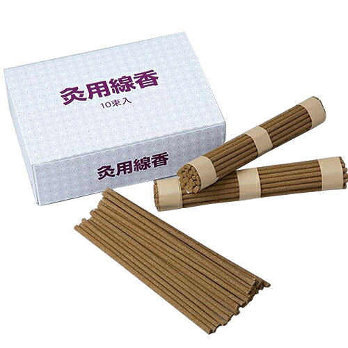 楽天市場】山正 山正 yamasyo お灸用線香 | 価格比較 - 商品価格ナビ