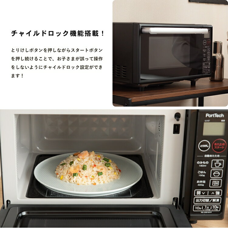 楽天市場】ユアサプライムス コーナンオリジナル PortTech マイコン