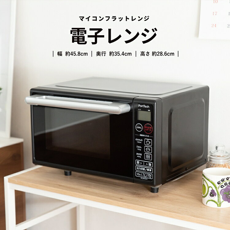 楽天市場】ユアサプライムス コーナンオリジナル PortTech マイコン 