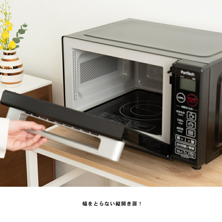楽天市場】ユアサプライムス コーナンオリジナル PortTech マイコン