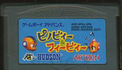 楽天市場】ジャレコ 闘魂ヒート GBA | 価格比較 - 商品価格ナビ