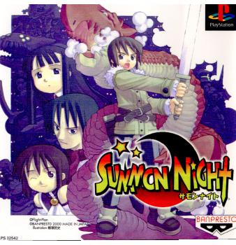 【非売品】サモンナイト２ MagicalDiscⅡ 非売品】サモンナイト2 MagicalDiscⅡ