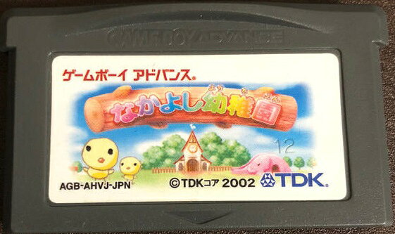 楽天市場】ぷくぷく天然かいらんばん ようこそイリュージョンランドへ