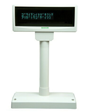 ビジコム カスタマディスプレイ USB・白・電源付 BC-VF3100U-W