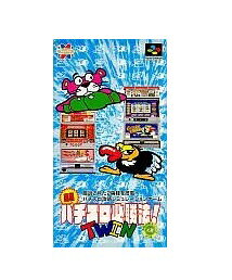 楽天市場】サミー 実戦パチスロ必勝法！TWIN スーパーファミコン