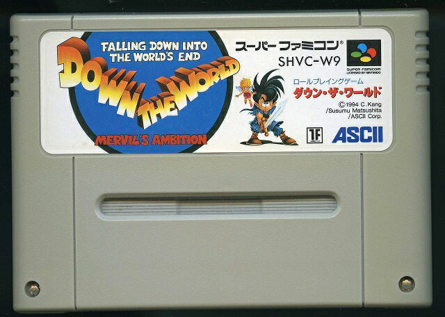 新品　ダウン・ザ・ワールド スーパーファミコン SFC レトロ　ソフト 楽天市場】ダウン・ザ・ワールド スーパーファミコン | 価格比較