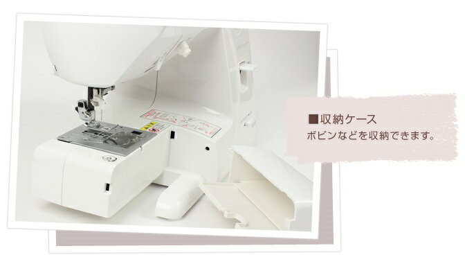 楽天市場】ミシン ジャガー 電子ミシン FJ-100 | 価格比較 - 商品価格ナビ
