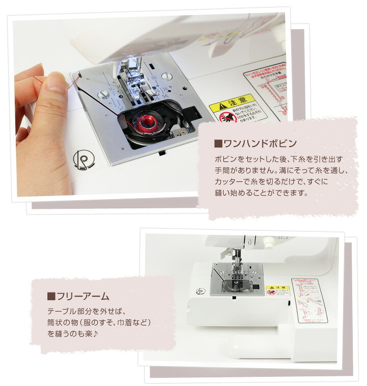 電子ミシン FJ-100 ジャガー 楽天市場】ミシン ジャガー 電子ミシン FJ-100 | 価格比較 - 商品価格ナビ