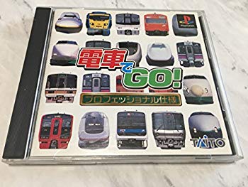 楽天市場】タイトー 電車でGO！ 新幹線EX 山陽新幹線編/Wii