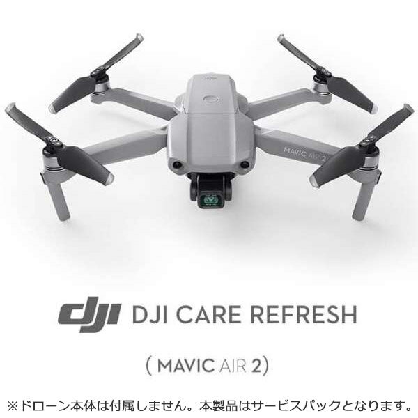 DJI Card DJI Care Refresh (Mavic Air 2) JP CARMR2