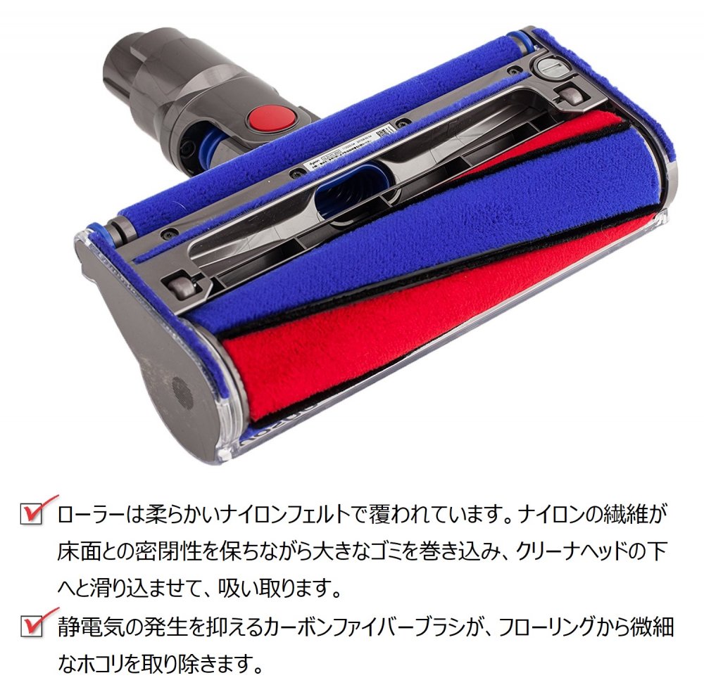 楽天市場】Dyson ダイレクトドライブクリーナーヘッドV10 V11シリーズ