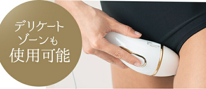 BRAUN 光美容器 シルクエキスパート PL-5137