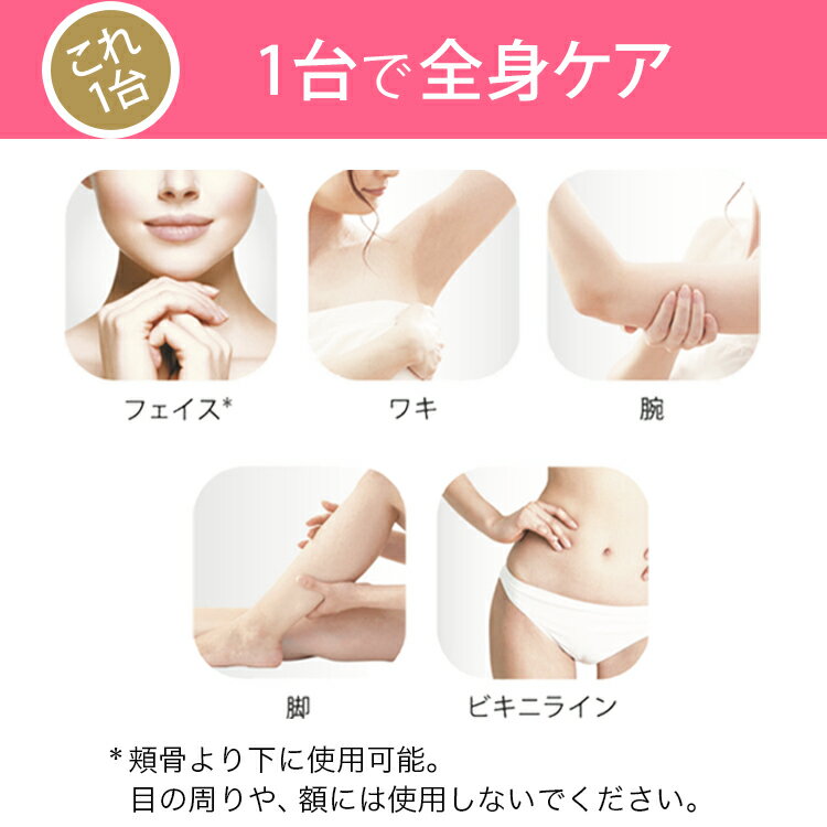 BRAUN 光美容器 シルクエキスパート PL-5137