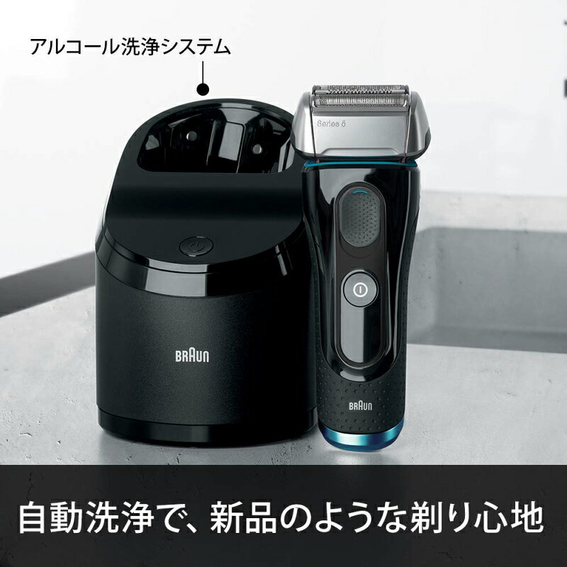 楽天市場】BRAUN ブラウン メンズ電気シェーバー シリーズ5 5140s