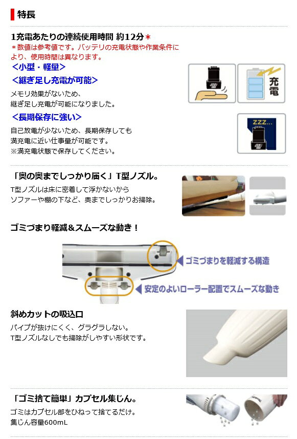 マキタ CL100DZ