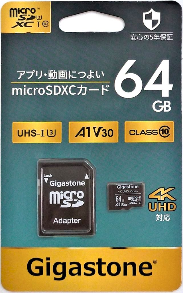 楽天市場】Gigastone A1 V30 SDXCカード GJSX-64GV3A1 | 価格比較 