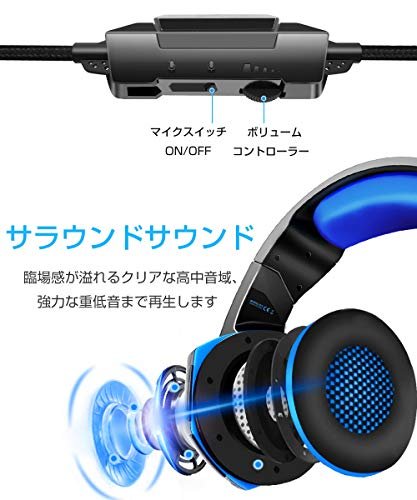 楽天市場】PHOINIKAS ゲーミングヘッドセット H3 ブルー | 価格比較