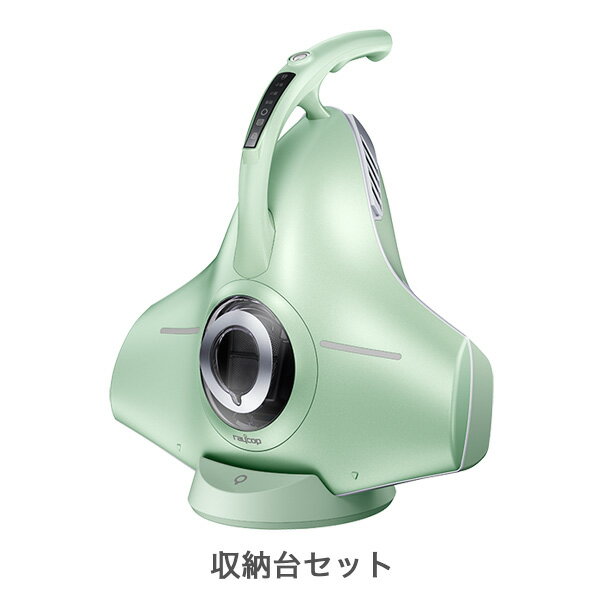 楽天市場】RAYCOP ふとんクリーナー RP-100JBK ブラック | 価格