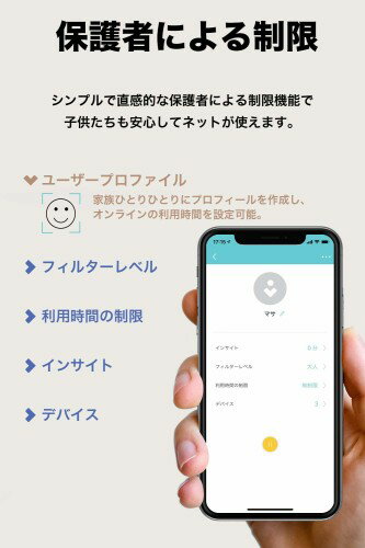 TP-Link Deco M4 AC1200 メッシュWi-Fiユニット 2個