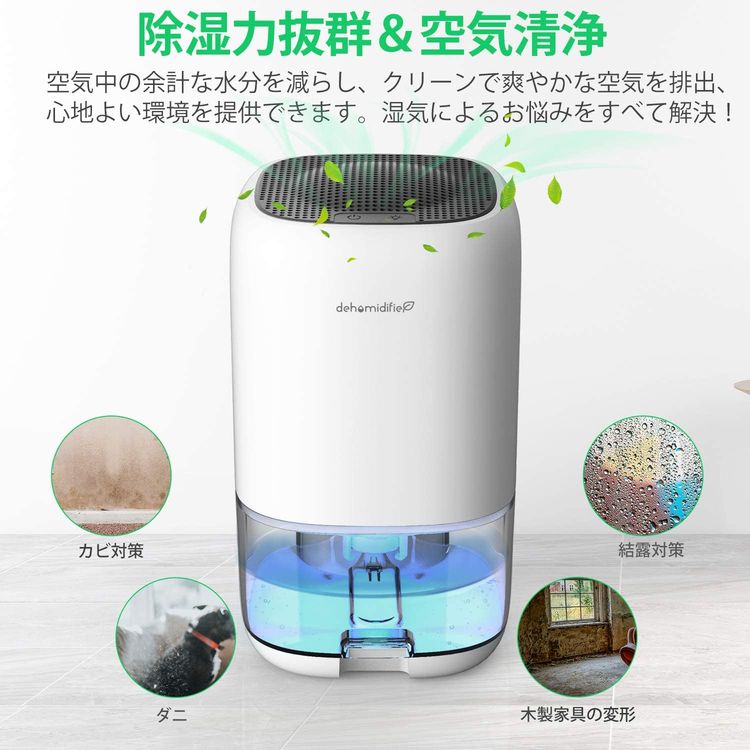 楽天市場】KOHINS 除湿機 ホワイト DH-CS01 | 価格比較 - 商品価格ナビ
