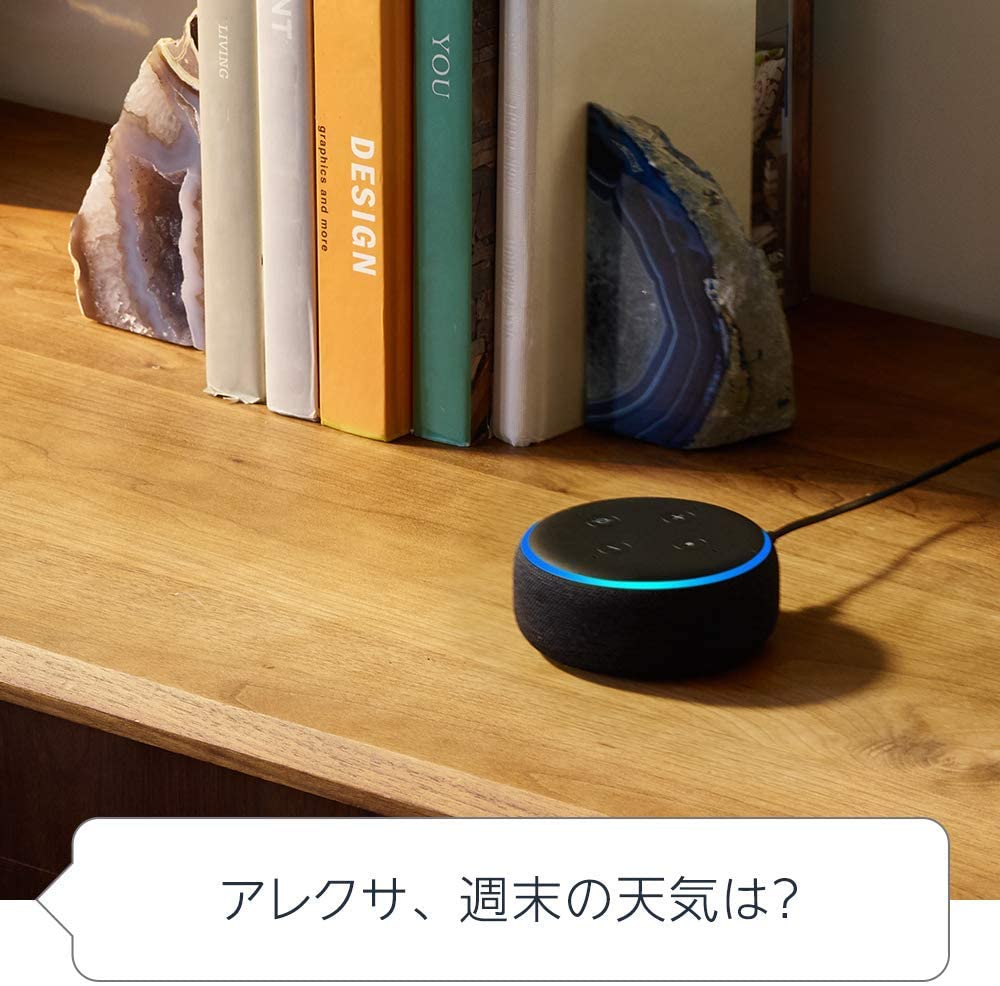 楽天市場】Echo Dot 第4世代 時計付きスマートスピーカー with