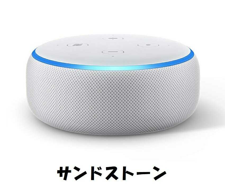 楽天市場】Amazon Echo Studio 第1世代 Hi-Fiスマートスピーカー