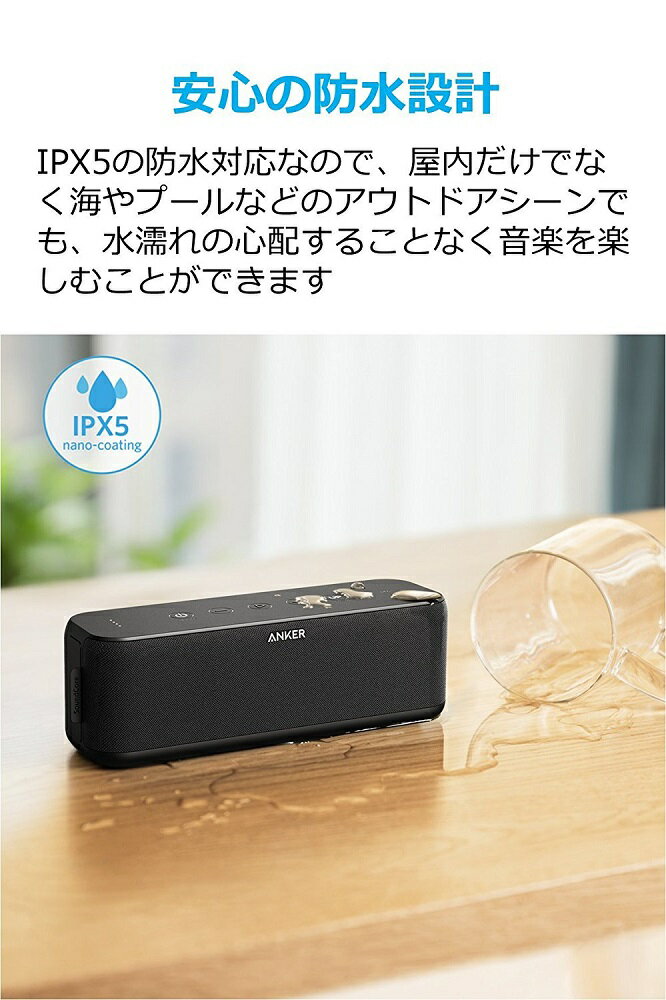 ANKER Soundcore Motion+ Bluetoothスピーカー Soundcore（Anker） スピーカー Bluetooth Anker Soundcore