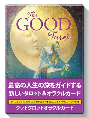 楽天市場】ヘヴンリーボディーズ アストロロジー とても美しい
