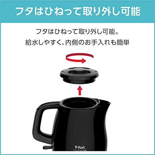 ティファール(T-fal) KO1538JP