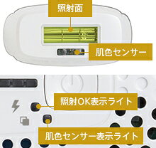 楽天市場】家庭用光脱毛器 センスエピJ | 価格比較 - 商品価格ナビ